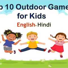 Top 10 Outdoor Games for Kids | outdoor games | fun games for school students | outdoor game name